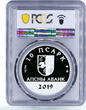 Abkhazia 10 apsars Famous Poet and Writer Taif Adzhba PL67 PCGS silver coin 2019 PP