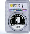 2016 Abkhazia 10 apsars Outstanding Personalities Efrem Eshba PL68 PCGS silver 2018 PP