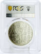 Abkhazia 3 apsars Local Fauna Daphnis Nerii Butterfly MS70 PCGS Ni coin 2021 unz