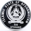 Afghanistan 500 afghanis Charles Linderbergh Plane colored silver coin 1996 PP