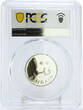 Bahrain 100 fils State Coinage Isa Palm Tree PR68 PCGS silver coin 1983 PP