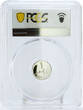 Bahrain 1 fils State Coinage Isa Palm Tree PR68 PCGS silver coin 1983 PP