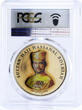 Brunei Darussalam  Brunei 2 dollars 20 Years of Independence Haji Hassanal PR69 PCGS CuNi coin 2004 PP