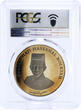 Brunei Darussalam  Brunei 3 dollars Commonwealth Finance Ministers Meeting PR69 PCGS CuNi coin 2003 PP