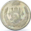 50 pul Afghanistan 1/2 afghani Shah Muhammed Nadir Tughra MS63 PCGS silver coin 1931 unz