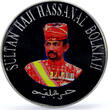 Brunei Darussalam  Brunei 70 sen Sultan Bolkiah 70th Anniversary Politics PR67 PCGS CuNi coin 2016 PP