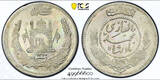 50 pul Afghanistan 1/2 afghani Shah Muhammed Nadir Tughra MS63 PCGS silver coin 1931 unz