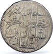 Turkey 2 zolota Sultan Abdulhamid I Coinage KM-402 AU55 PCGS billon coin 1781 unz