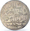 Turkey 2 zolota Sultan Abdulhamid I Coinage KM-402 AU55 PCGS billon coin 1781 unz