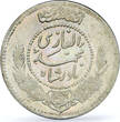 50 pul Afghanistan 1/2 afghani Shah Muhammed Nadir Tughra MS63 PCGS silver coin 1931 unz
