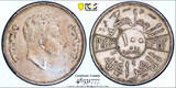 Iraq 100 fils State Coinage King Faisal II Coat of Arms AU53 PCGS Ag coin 1953 unz