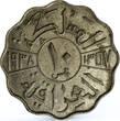 Iraq 10 fils State Coinage King Ghazi I Coat of Arms CuNi coin 1938 unz