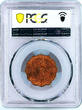 Iraq 10 fils State Coinage King Ghazi Coat of Arms MS63RB PCGS bronze coin 1938 unz