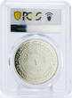 Iraq 1 dinar 1400th Anniversary of Hijra PR64 PCGS silver coin 1980 PP