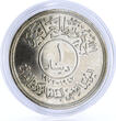 Iraq 1 dinar 25th Anniversary of Central Bank silver coin 1972 BU