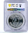 Iraq 1 dinar 25th Anniversary of Central Bank MS67 PCGS silver coin 1972 BU