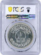 Iraq 1 dinar 25th Anniversary of Central Bank MS65 PCGS silver coin 1972 BU