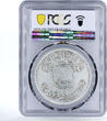 Iraq 1 dinar 25th Anniversary of Central Bank UNC Details PCGS silver coin 1972 unz