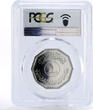 Iraq 1 dinar Babylon Tower Ziggurat PR69 PCGS nickel coin 1982 PP