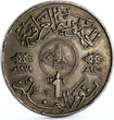 Iraq 1 dinar Knowledge and Literacy Day CuNi coin 1979 BU