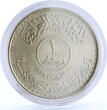 Iraq 1 dinar Oil Nationalization Sun Tanker Ship silver coin 1973 BU