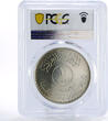 Iraq 1 dinar Oil Nationalization Sun Tanker Ship PR61 PCGS silver coin 1973 PP