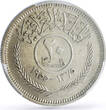Iraq 20 fils Faisal II Coinage Coat of Arms AU Details PCGS silver coin 1955 unz