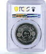 Iraq 500 fils 50th Anniversary of Army MS65 PCGS nickel coin 1971 BU