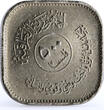 Iraq 500 fils Error Babylon Lion Sculpture nickel coin 1982 unz