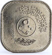Iraq 500 fils Falsan Error Palm Trees nickel coin 1982 unz