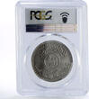 Iraq 500 fils Oil Nationalization Oil Refinery Plant MS66 PCGS nickel coin 1973 BU