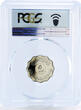 Iraq 5 fils Ishtar Gate of Babylon PR69 PCGS CuNi coin 1982 PP