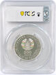 Tajikistan 200 somoni 30th Anniversary of Independece PR70 PCGS silver coin 2021 PP