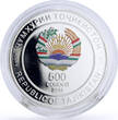 Tajikistan 500 somoni Poet Abdurahman Jami Poetry Literature silver coin 2014 PP