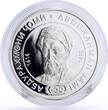 Tajikistan 500 somoni Poet Abdurahman Jami Poetry Literature silver coin 2014 PP