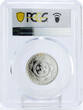 Turkmenistan 500 manat Independence Niyazov Monument PR67 PCGS silver coin 2005 PP