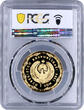 Uzbekistan 1 som Muhammad Taragay Ulugbek PR69 PCGS Probe gilded brass coin 1994 PP
