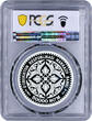 Uzbekistan 50000 som Navruz Holiday Bird Monument PR68 PCGS Ag coin 2022 PP