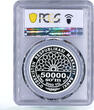 Uzbekistan 50000 som Traditional Navruz Holiday Branches PR69 PCGS Ag coin 2022 PP
