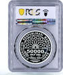 Uzbekistan 50000 som Traditional Navruz Holiday Flower PR69 PCGS Ag coin 2022 PP