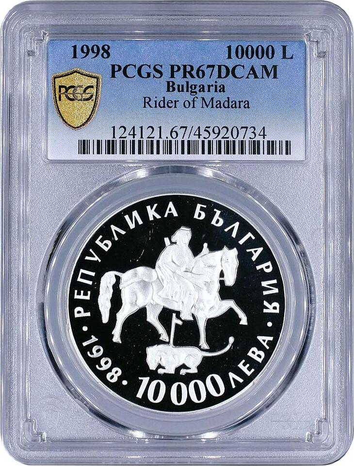 Bulgaria 10000 Leva Euro Rhyton Rider Of Madara PR67 PCGS Silver Coin cambio-rublo-euro