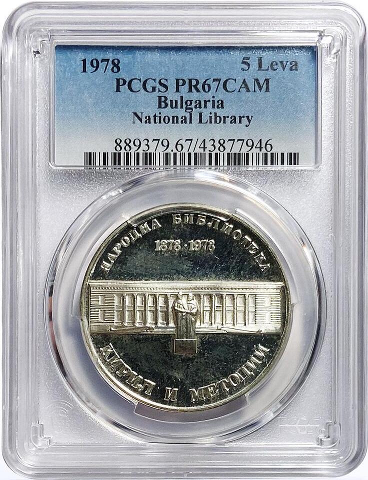 2006-S PCGS MS70 San Francisco Old Mint 