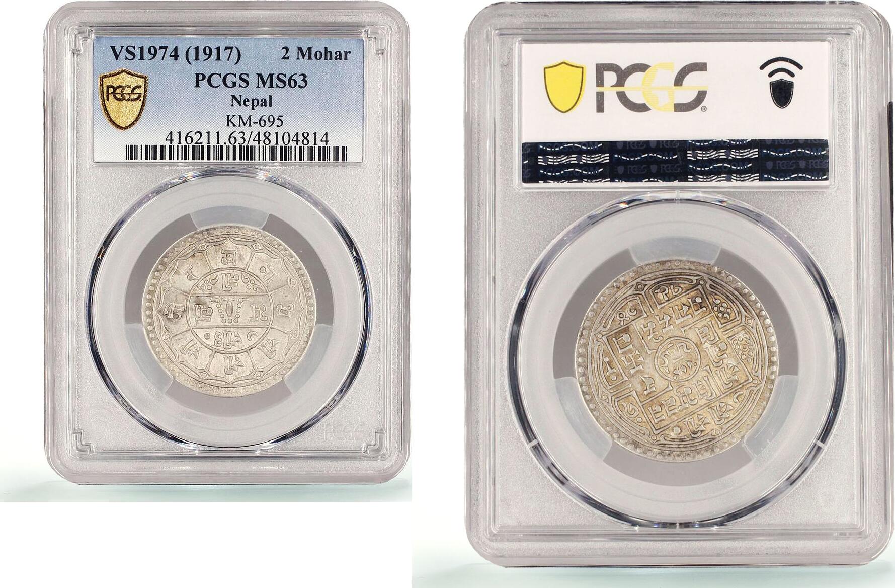 Nepal 2 mohars Regular Coinage Tribhuvana Shah KM-695 MS63 PCGS silver ...