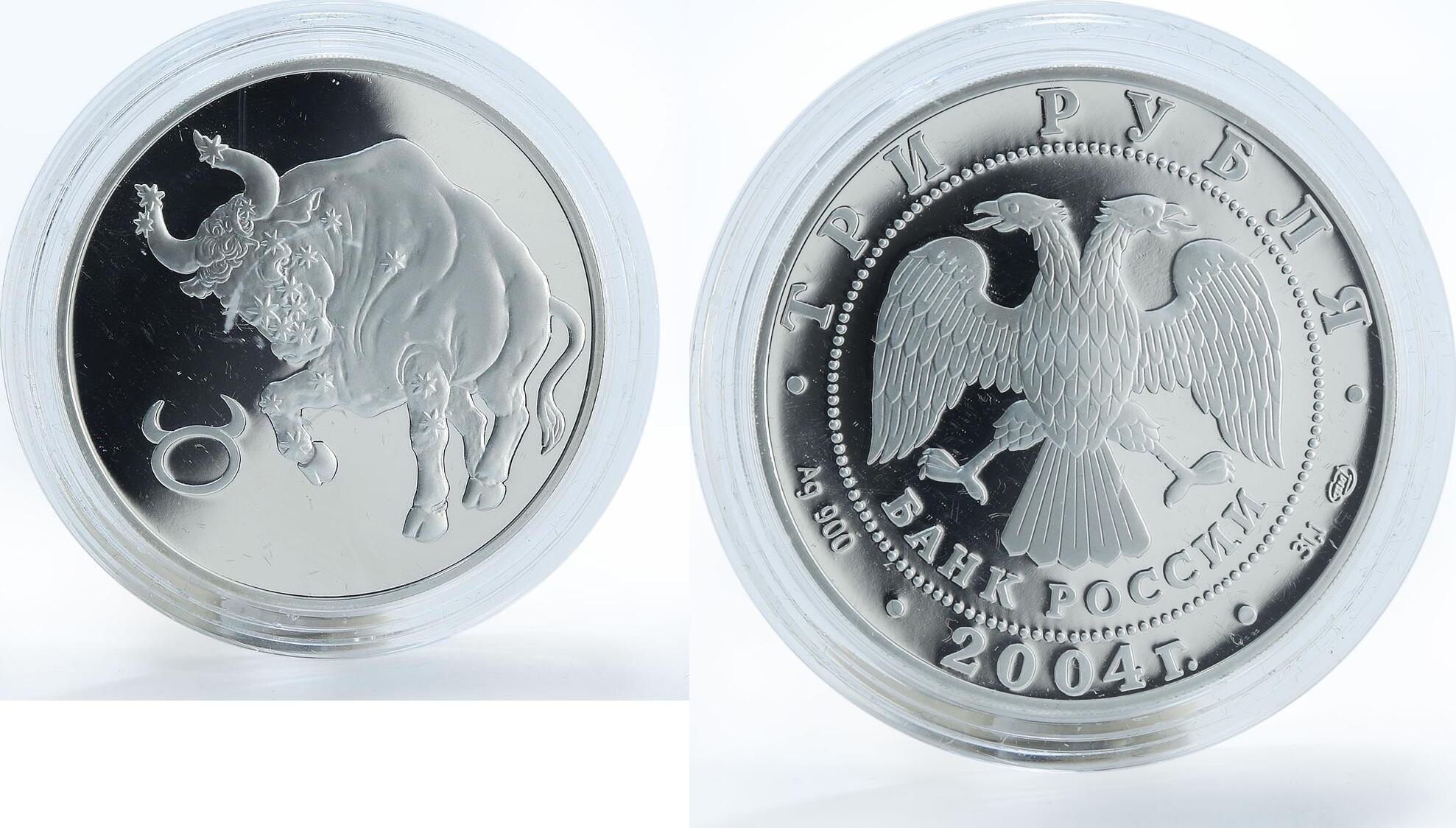 Серебряные монеты москве. Серебряная монета Таурус. Монета серебро 2024. Монета серебряная новый мировой порядок. Monachi Oppidum серебрянная монета серебро.