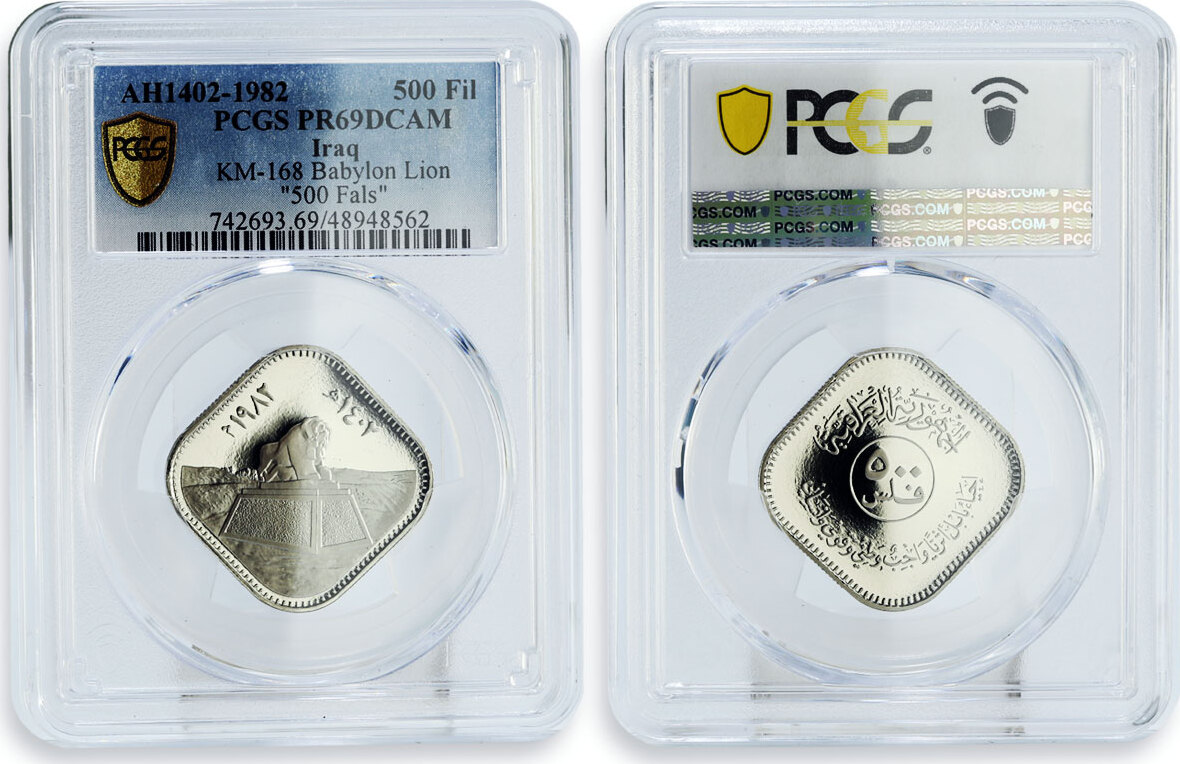 コレクション IRAQ REPUBLIC 7 COINS SET 1982 original IRAQ: Republic, 7-coin proof set, 1982/AH1402 - Stephen