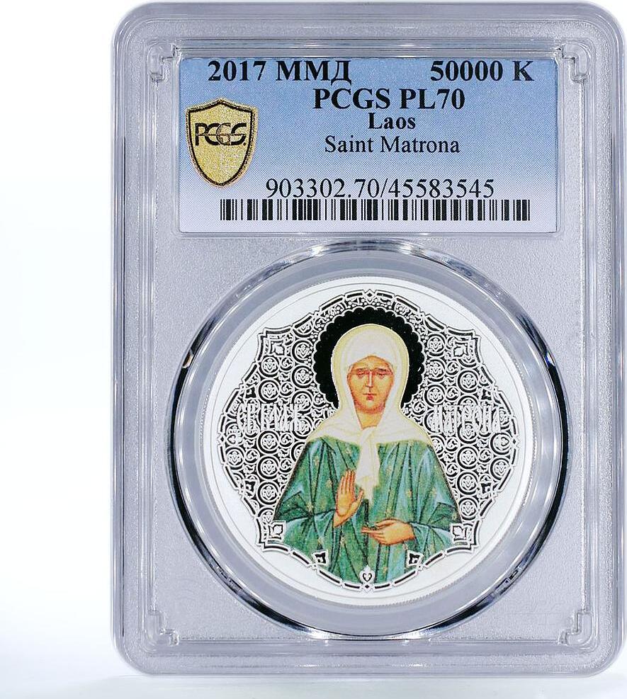 Laos 50000 kip Saint Matrona Female Monastery PL70 PCGS color