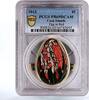 Cook Islands 5 dollars Cook Islands 5 dollars Imperial Faberge PR69 PCGS Red Egg silver coin 2013 -