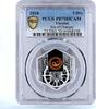 Ukraine 5 hryvnias Ukraine 5 hryvnias Era of Changes PR70 PCGS silver coin 2018 -