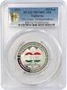 Tajikistan 500 somoni Tajikistan 500 somoni 30th Anniversary of Independece PR70 PCGS silver coin 2021 -