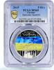 Ukraine 5 hryvnias Ukraine 5 hryvnias Euromaidan People Heavenly Hundred MS69 PCGS CuNi coin 2015 -